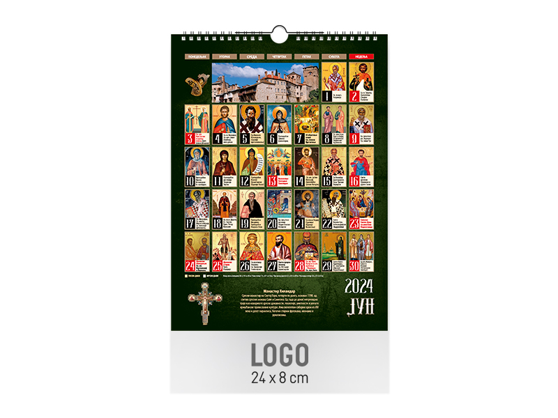 Zidni kalendar: 13 lista, 24x33cm, mesečni