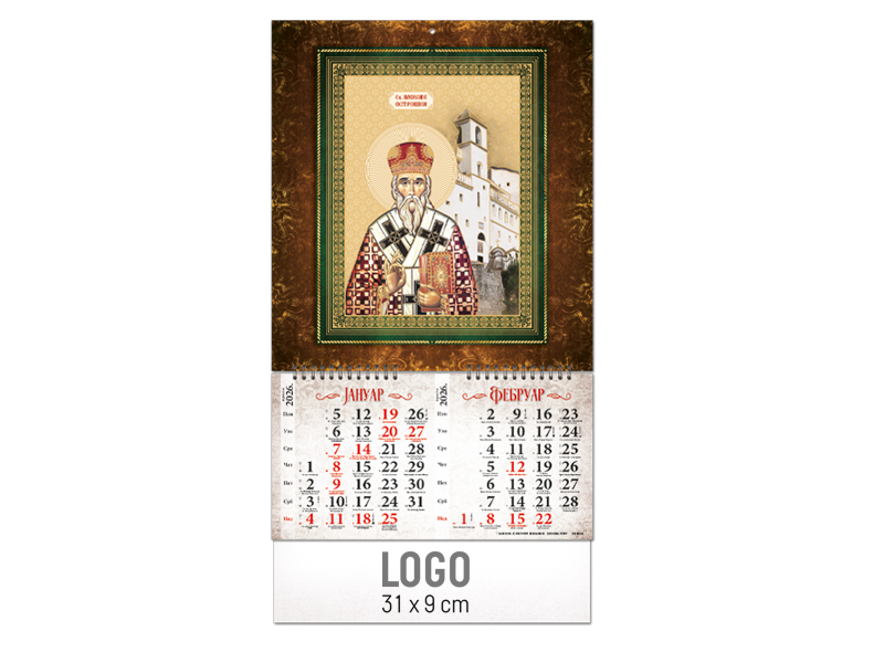 Zidni kalendar slavske ikona sa zlatotiskom: 12 lista, 31x49cm, dvomesečni
