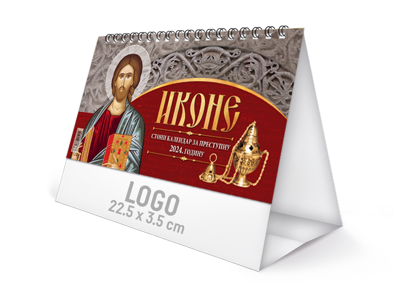 Stoni pravoslavni kalendar sa zlatotiskom: 13 lista, 22.5x13cm, mesčni